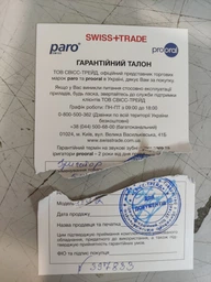 Професійний стаціонарний іригатор для ротової порожнини Prooral (6955408700622) (5102) фото від покупців 2