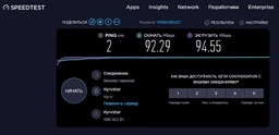 Маршрутизатор Netis W1 фото від покупців 7