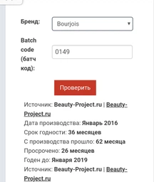 Румяна с зеркальцем Bourjois Pastel Joues 15 - Rose Eclat (2.5 г) (223842-925272-2)
