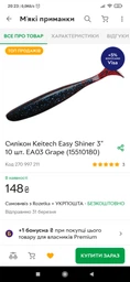 Силікон Keitech Easy Shiner 3" (10 шт / уп) ц:404 red crawdad (1551-02-77) фото от покупателей 6