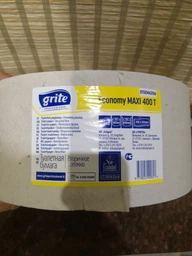 Туалетний папір одношаровий Grite Jumbo Economy Maxi 1270 відривів Упаковка 6 шт. х 400 м фото від покупців 1