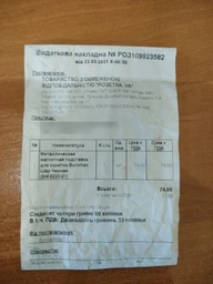Подставка магнитная для скрепок BUROMAX Шар металлическая перфорированная черный (BM.6220-01) фото от покупателей 2