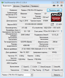 Видеокарта HIS Radeon RX570 4096Mb 256 bit GDDR5 OEM фото от покупателей 17