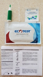 Експрес-тест ECOTEST COV-W23M для виявлення COVID-19, антитіла IgG/IgM №1 фото від покупців 16