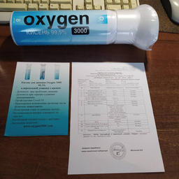 Кисневий балончик OXYGEN 3000 8 літрів з маскою, кисень для дихання. фото від покупців 2