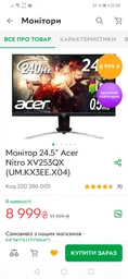 Настольный кронштейн для монитора Protech NB F80 Black (6943223110382) фото от покупателей 2