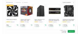 Процессор AMD Ryzen 3 2200G 3.5GHz/4MB (YD2200C5FBBOX) sAM4 BOX