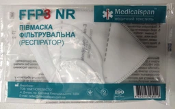 Респиратор Medicalspan пять слоев FFP3 (KN95) фото от покупателей 2