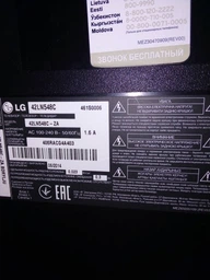 Пульт Huayu для LG AKB73715603 фото от покупателей 1