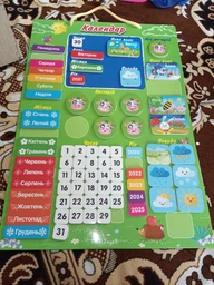 Календарь магнитный Vladi Toys (укр) (VT5555-04) фото от покупателей 13