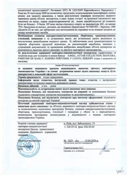 Тестер Парфюмированная вода унисекс Mancera Sicily 120 мл (ROZ6400104693)