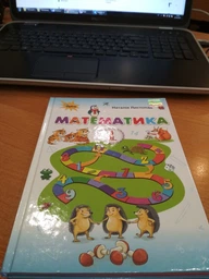 Математика, 1 кл., Підручник. - Листопад Н.П. ( - Оріон (102914)