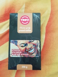 Кава мелена Trevi Арабіка Бразилія Жовтий Бурбон 250 г (4820140051139)