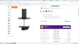 Настольное крепление для монитора Brateck 13"-32" Black (LDT12-C011) фото от покупателей 14