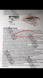 Гриль прижимной DSP KB-1036 контактный электрический с антипригарным покрытием 2000 Вт фото от покупателей 1