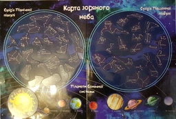 Игра с многоразовыми наклейками Умняшка Карта звездного неба (укр) (КП-007) (4820129201333) фото от покупателей 1