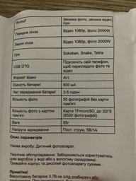 Цифровой детский фотоаппарат XoKo KVR-010 Rabbit Розовый (KVR-010-PN) (9869201149854) фото от покупателей 17