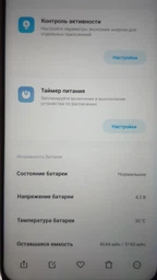 Мобильный телефон Xiaomi Redmi 9T 4/128 Ocean Green (749704) фото от покупателей 2