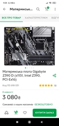 Видеокарта Gigabyte GeForce GT1030 2048Mb (GV-N1030D4-2GL) фото от покупателей 3