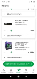 Процессор Intel Core i5-9400F SRF6M 2.9GHz/9MB LGA1151 (BX80684I59400F) BOX фото от покупателей 9