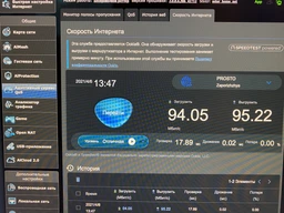 Бездротовий маршрутизатор Asus RT-AX92U (AX6100, 4xGE LAN, 1xGE WAN, 1xUSB3.1, 1xUSB2.0, MU-MIMO, 6 антен, WiFi6, AiMesh, Gaming, OFDMA) фото від покупців 4