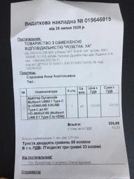 Адаптер Dynamode Multiport USB3.1 Type-C to HDMI/USB 3.0/USB Type-C до 4K HD-3840x2160 (Multiport USB 3.1 Type-C to HDMI) фото от покупателей 1