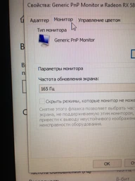 Монітор 27" QUBE Overlord C27F165 фото від покупців 8