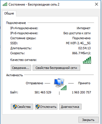 Маршрутизатор Xiaomi Mi AloT Router AC2350 (DVB4248GL)