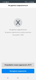 Робот-пылесос SAMSUNG VR05R5050WK/EV фото от покупателей 9