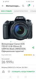 Сумка Case Logic TBC409K (3201477) фото від покупців 2