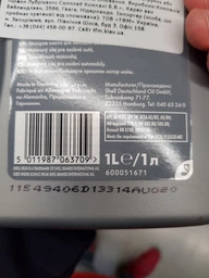 Моторное масло синтетическое Shell Helix HX8 5W-40, 1 л фото от покупателей 14