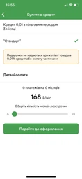 Устройство для нагревания табака IQOS 2.4 Plus Black (7622100815839) фото от покупателей 3