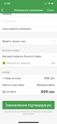 Устройство для нагревания табака IQOS 2.4 Plus Black (7622100815839) фото от покупателей 1