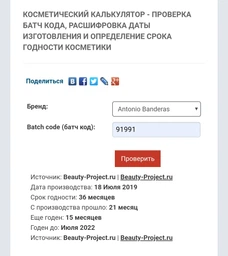 Тестер Туалетная вода для мужчин Antonio Banderas King of Seduction Absolute 100 мл фото от покупателей 6