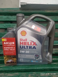 Моторна олива Shell Helix Ultra ECT C3 5W-30 4 л (550050441) фото від покупців 8