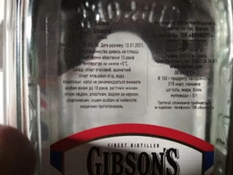 Джин Gibson's London Dry 0.2 л 37.5% (3147697511406) фото от покупателей 1