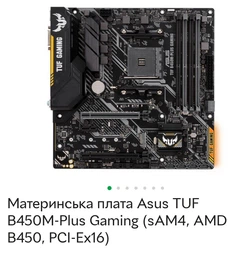 Процессор AMD Ryzen 5 3500X 3.6GHz/32M (100-000000158) sAM4, tray фото от покупателей 5
