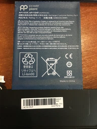 Аккумулятор PowerPlant для Acer aspire s3 (AP11D4F, ARS300PA) (11.1V/3000mAh/3 Cells) (NB00000304)