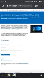 Услуга на установку операционной системы Windows (ОС в услугу не входит) фото от покупателей 1