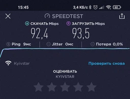 Маршрутизатор TP-LINK Archer A2 фото от покупателей 7