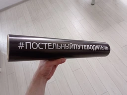 Постельный путеводитель (Укр версия) – настольная игра для взрослых фото от покупателей 8