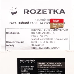Карта памяти SanDisk 128GB microSDXC C10 UHS-I U3 R160/W90MB/s Extreme V30 + SD (SDSQXA1-128G-GN6AA) фото от покупателей 5