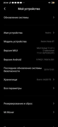 Мобільний телефон Xiaomi Redmi Note 8T 4/64GB Starscape Blue (Міжнародна версія)