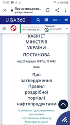 Канистра CarLife пластиковая CA10 10 л фото от покупателей 9