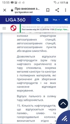 Канистра CarLife пластиковая CA10 10 л фото от покупателей 8