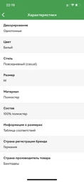 Поло длинное мужское Stedman ST9060-WHI XL Белое (4043738449402) фото от покупателей 1