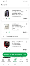 Материнская плата MSI B450 Tomahawk Max (sAM4, AMD B450, PCI-Ex16) фото от покупателей 16
