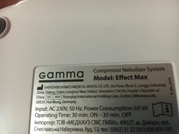 Ингалятор (небулайзер) компрессорный небулайзер Gamma Effect Max фото от покупателей 18