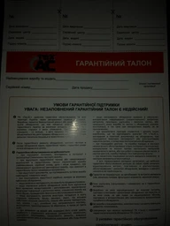 Цепная пила ТехАС ТА-03-119 фото от покупателей 5