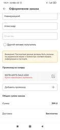 Термосумка Thermo Icebag 12 л (4820152611659) фото от покупателей 4
